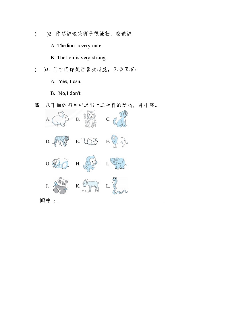 Module 2 Unit 4 Animals in the zoo（同步练习）沪教牛津版（深圳用）英语三年级下册02