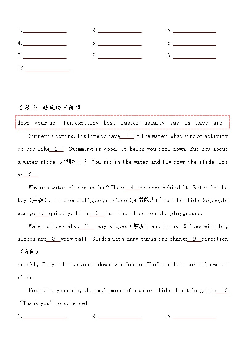 【完形填空（02）】小升初英语PEP版完形填空专项训练第3页