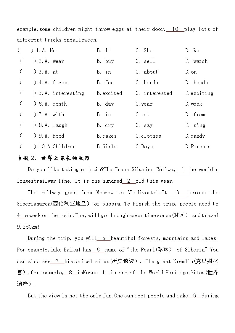 【完形填空（04）】小升初英语PEP版完形填空专项训练第2页