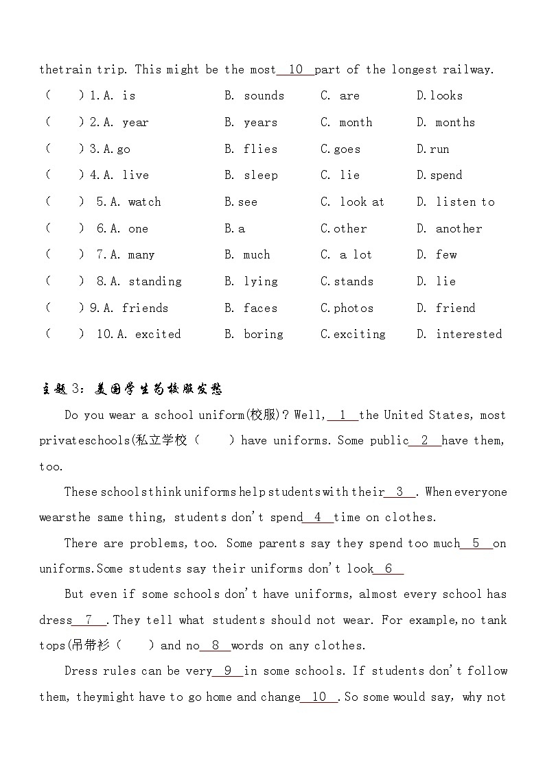 【完形填空（04）】小升初英语PEP版完形填空专项训练第3页