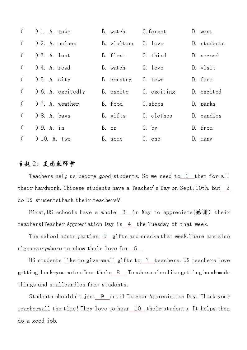 【完形填空（05）】小升初英语PEP版完形填空专项训练第2页