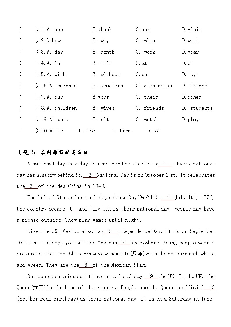 【完形填空（05）】小升初英语PEP版完形填空专项训练第3页