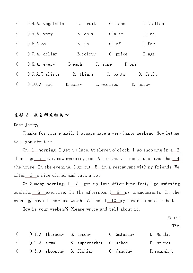 【完形填空（09）】小升初英语PEP版完形填空专项训练第2页