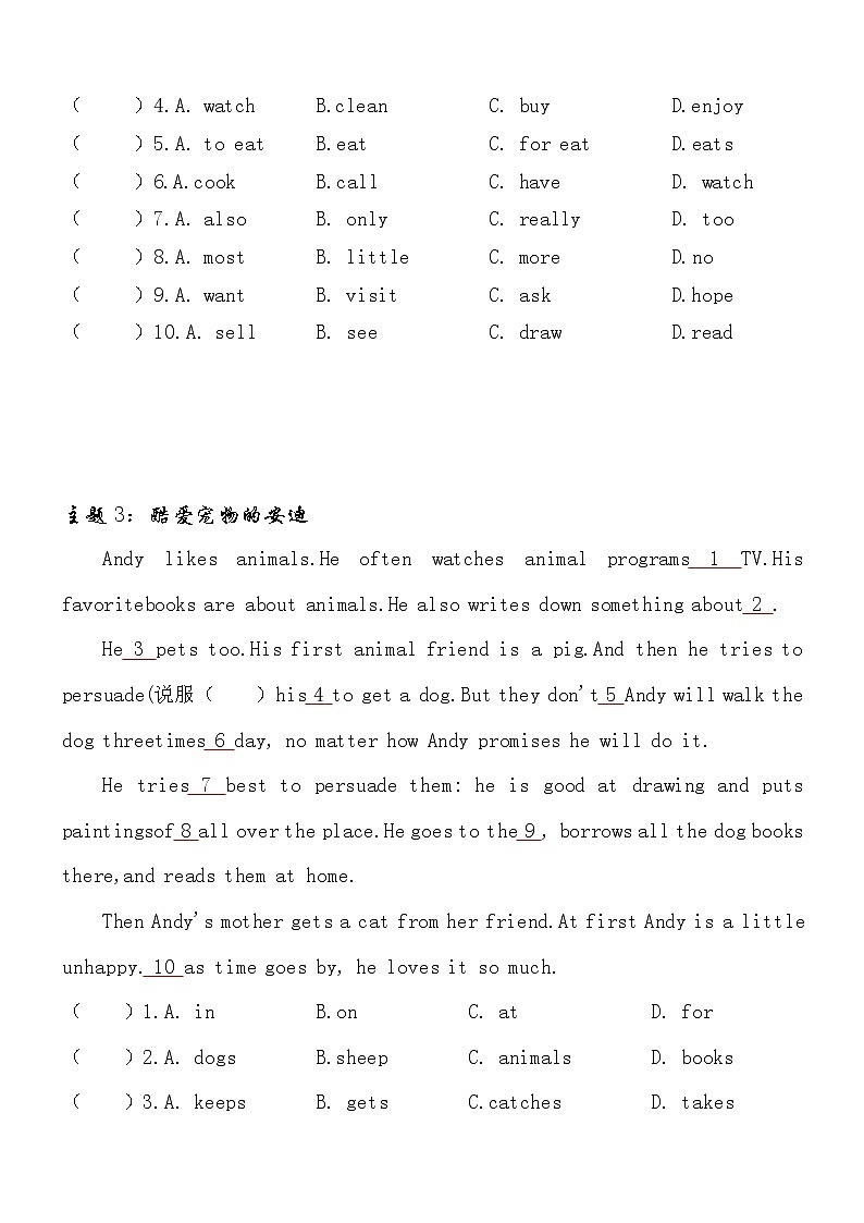【完形填空（09）】小升初英语PEP版完形填空专项训练第3页