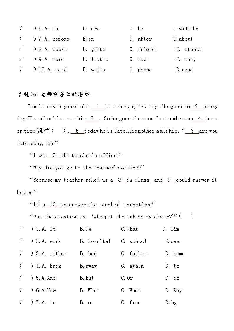 【完形填空（10）】小升初英语PEP版完形填空专项训练第3页