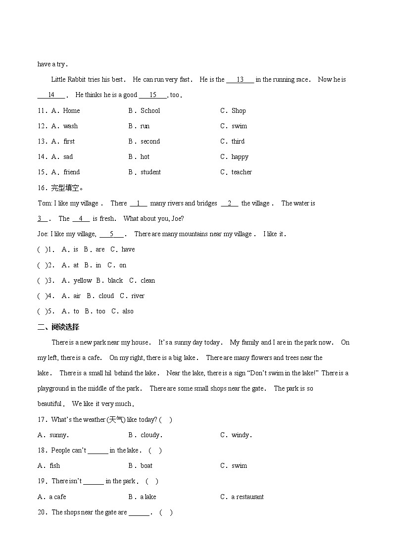 英语人教版（三起）5年级下册Unit6【单元专题卷】·02 阅读与写作03