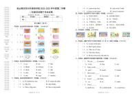 江苏省连云港市苏州外国语学校2022-2023学年二年级下学期4月期中英语试题