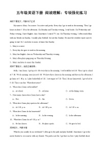 （全新50篇）小学英语五年级下册阅读理解专项复习附答案