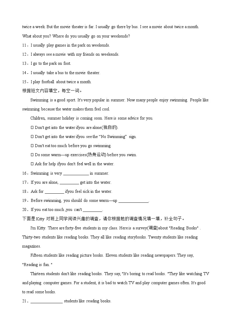 （全新50篇）小学英语五年级下册阅读理解专项复习附答案第2页