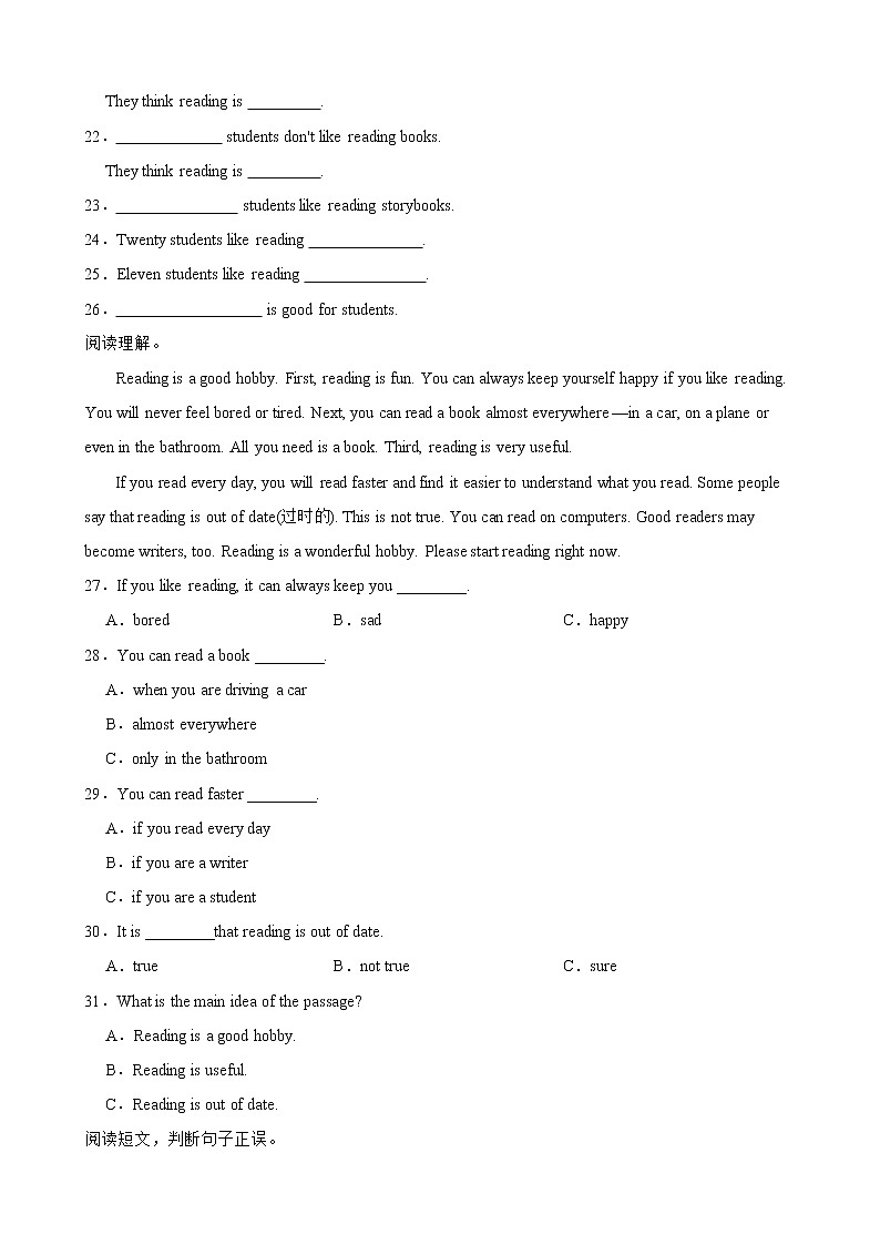 （全新50篇）小学英语五年级下册阅读理解专项复习附答案第3页
