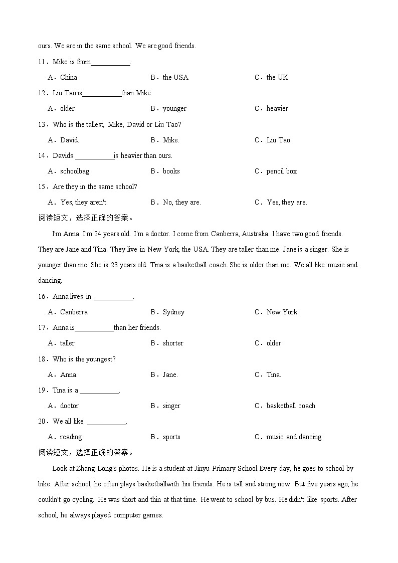 小学英语六年级下册阅读理解专项复习（50篇）第2页