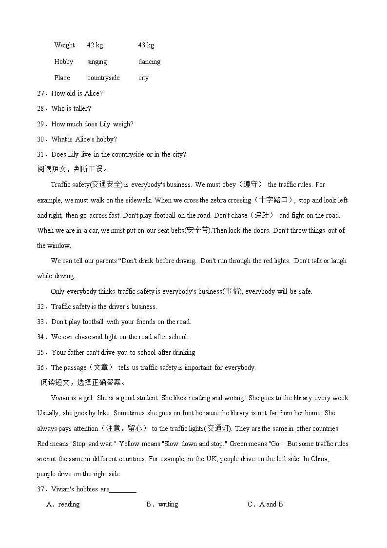 （全新50篇）小学英语六年级下册阅读理解专项复习附答案 练习03