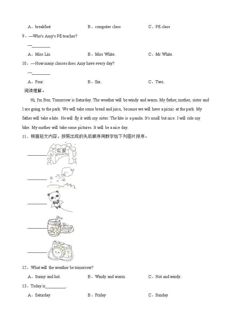 （全新50篇）小学英语四年级下册阅读理解专项复习附答案第2页