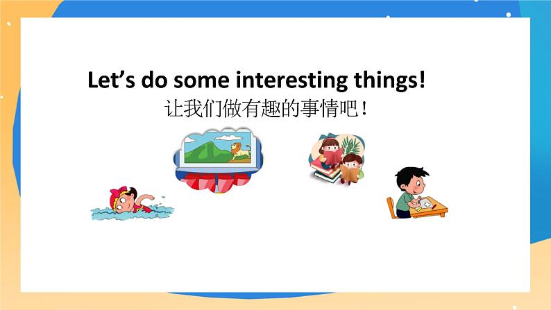 北京版英语二上 Unit 2 What do you do on sunday(2) PPT课件05
