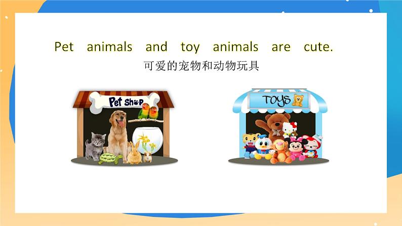 北京版英语二上 Unit 4 There are many animals(2) PPT课件第5页