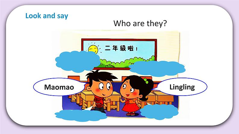 Unit 1 What day is today Lesson1 课件+音频素材 北京版英语二上05