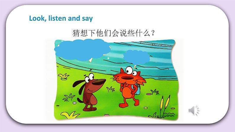 Unit 2 What do you do on Sunday Lesson5 课件+音频素材 北京版英语二上03