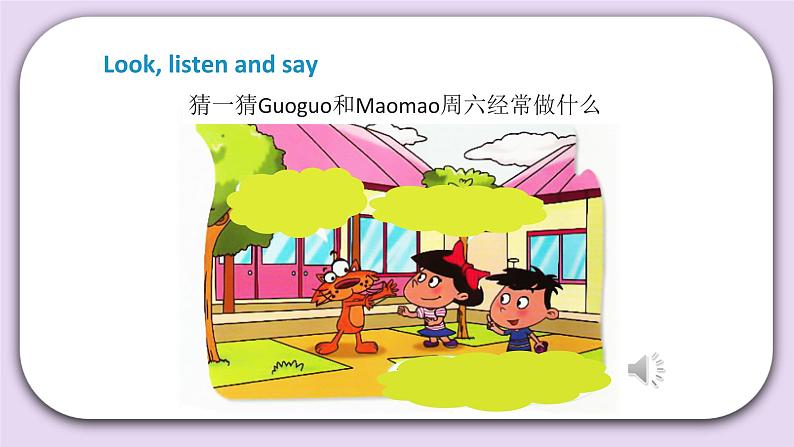 Unit 2 What do you do on Sunday Lesson7 课件+音频素材 北京版英语二上05