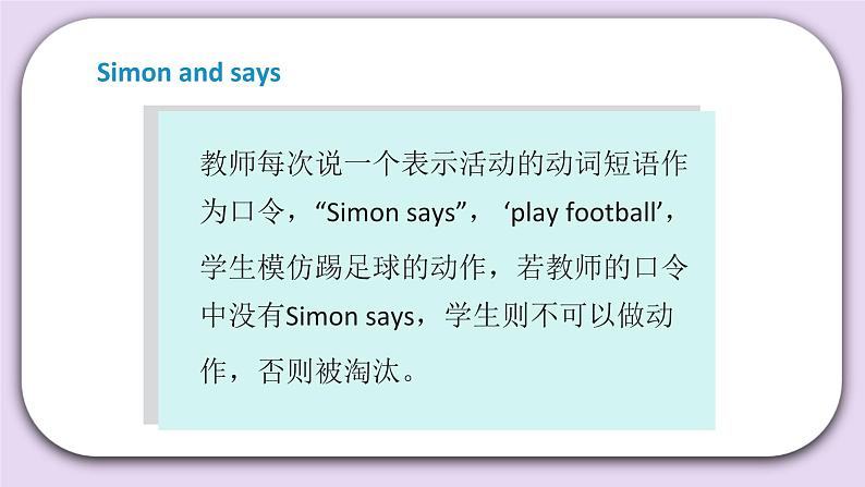 Unit 2 What do you do on Sunday Lesson8 课件+音频素材 北京版英语二上06