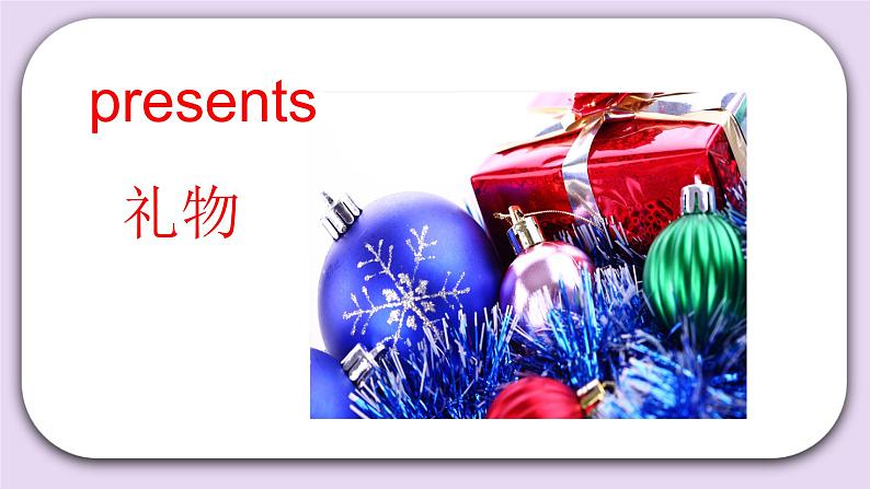 Unit 6 It’s Christmas Day Lesson22 课件+音频素材 北京版英语二上06