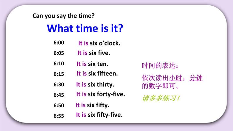 Unit 1 What time is it Lesson1 课件+音频素材 北京版英语二下06