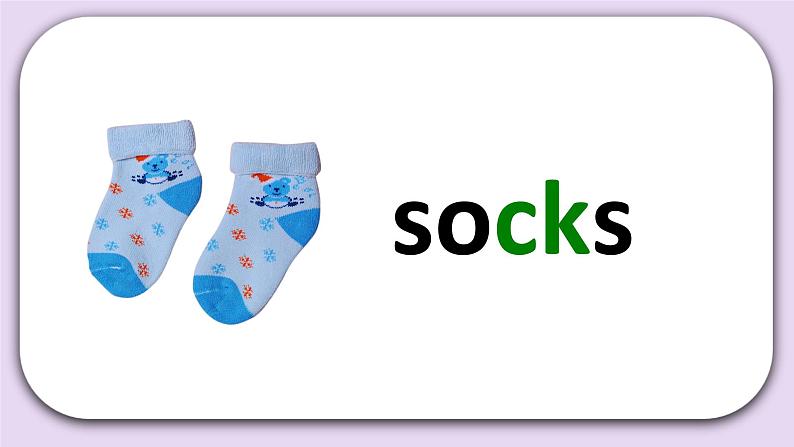 Unit 4 Where is my shirt Lesson15(3) 课件 北京版英语二下第6页