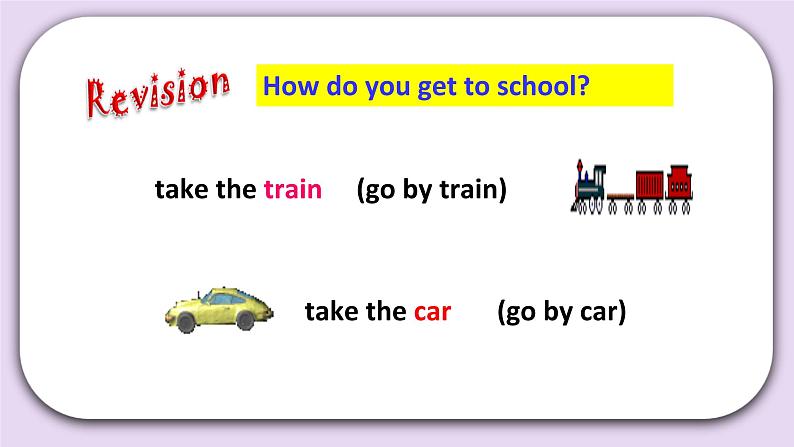 Unit 5 How do you go to school Lesson17 课件+音频素材 北京版英语二下03