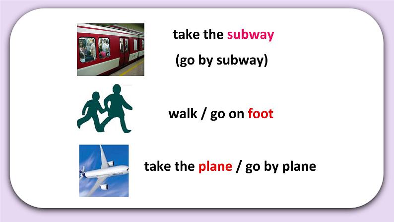 Unit 5 How do you go to school Lesson17 课件+音频素材 北京版英语二下04