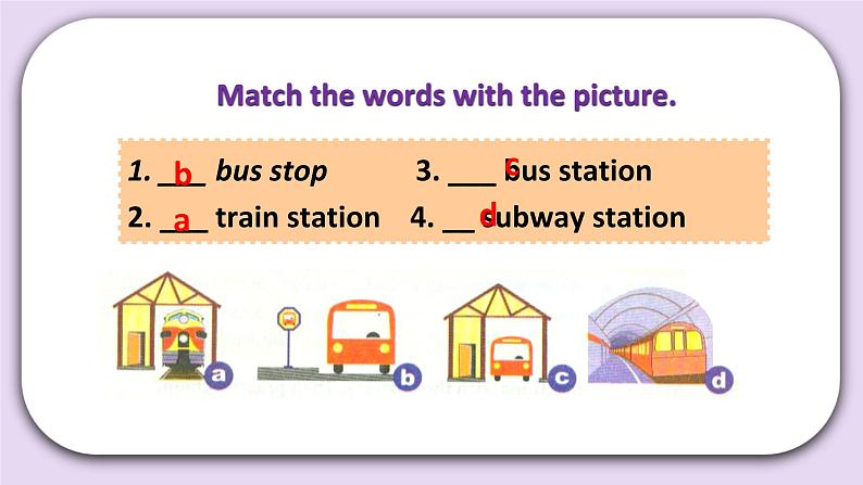 Unit 5 How do you go to school Lesson17 课件+音频素材 北京版英语二下08