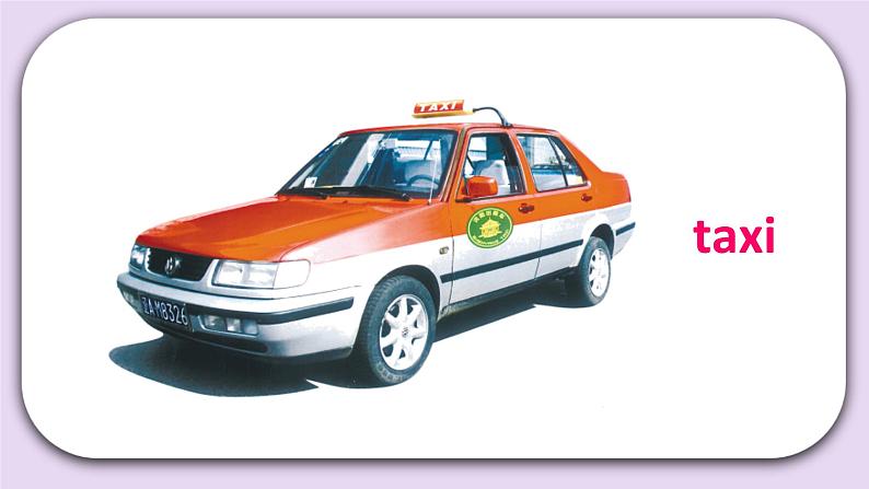 Unit 5 How do you go to school Lesson18 课件+音频素材 北京版英语二下04