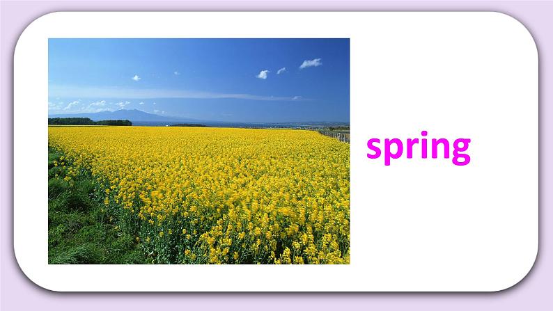 Unit 6 Which season do you like Lesson21(4) 课件 北京版英语二下第2页