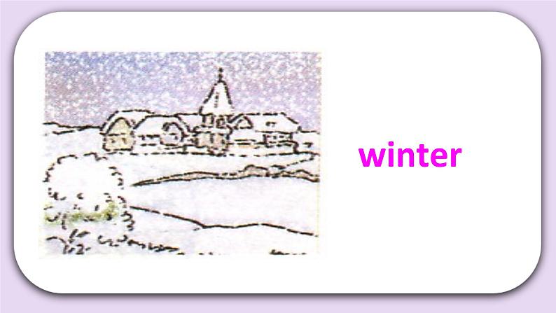 Unit 6 Which season do you like Lesson21(4) 课件 北京版英语二下第5页