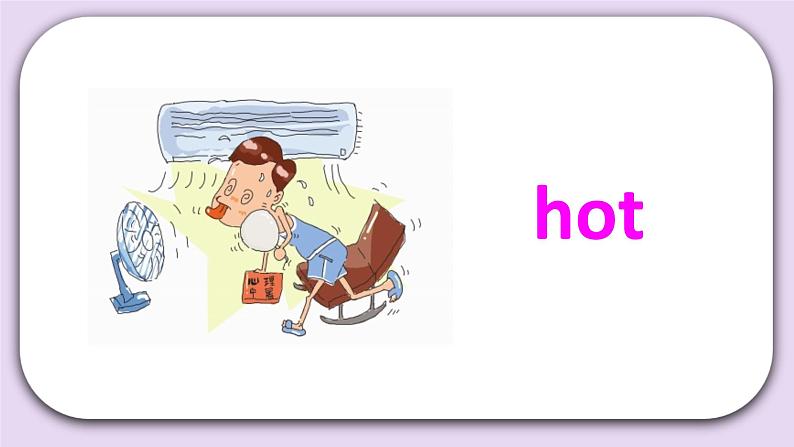 Unit 6 Which season do you like Lesson21(4) 课件 北京版英语二下第6页