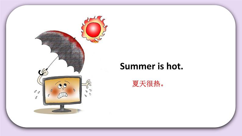 Unit 6 Which season do you like Lesson21(4) 课件 北京版英语二下第8页