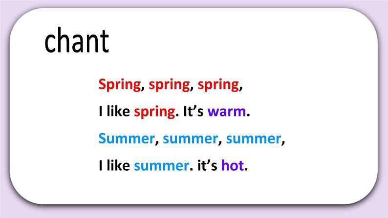 Unit 6 Which season do you like Lesson22 课件+音频素材 北京版英语二下08