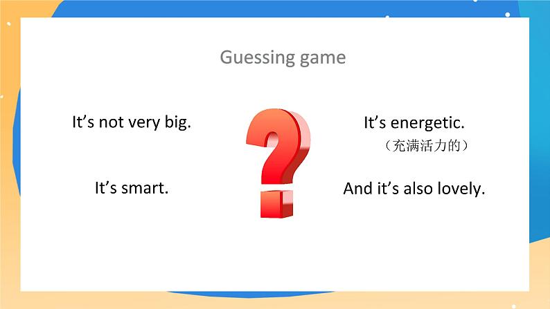 北京版英语六上 Unit 7 What are the twelve animals(3) PPT课件07