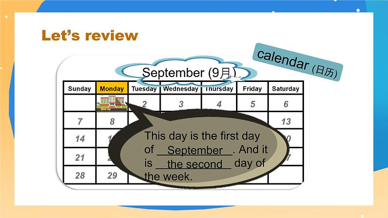 北京版英语三上 Unit 1 September 10th is teachers' day(2) PPT课件04