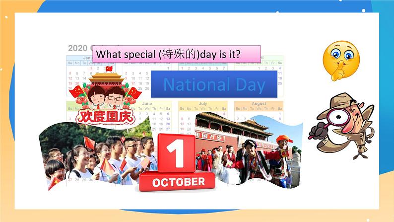 北京版英语三上 Unit 2 October 1st is our national day(4) PPT课件06