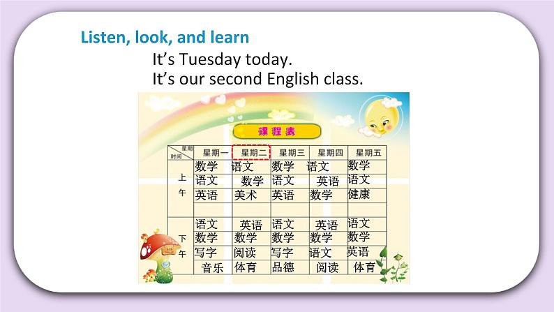 Unit 1 September 10th is Teachers' Day Lesson2 课件+音频素材+练习(含答案) 北京版英语三上03