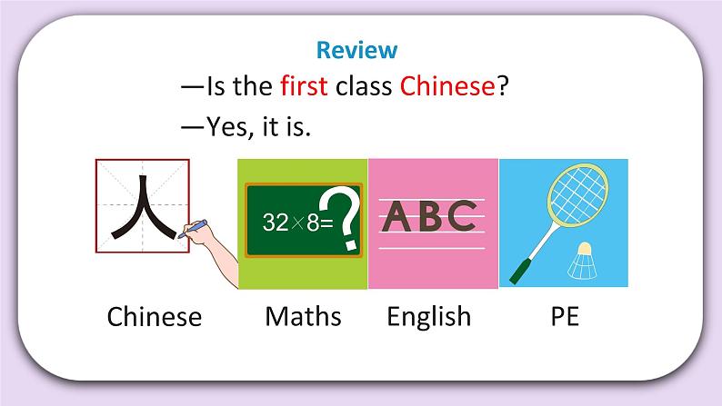 Unit 1 September 10th is Teachers' Day Lesson3 课件+音频素材+练习(含答案) 北京版英语三上02