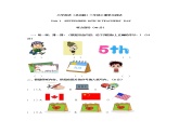Unit 1 September 10th is Teachers' Day 单元测试(含答案) 北京版英语三上