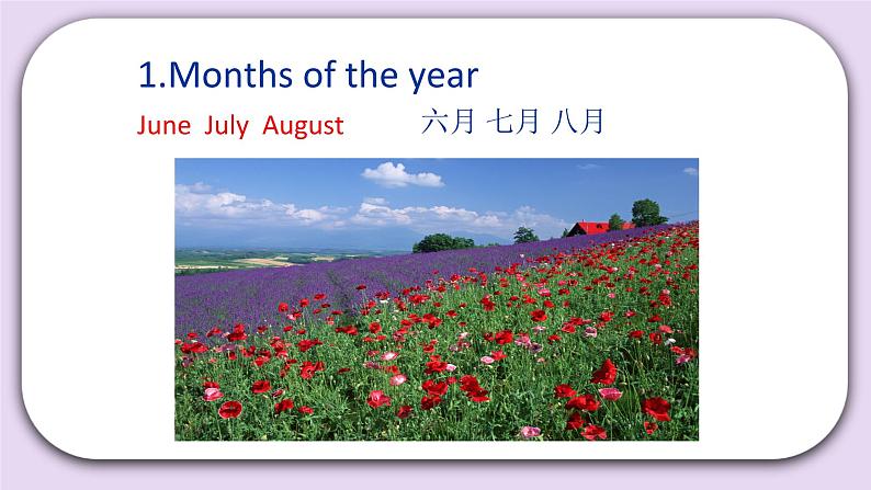Unit 2 October 1st is our National Day Lesson5(2) 课件 北京版英语三上第4页