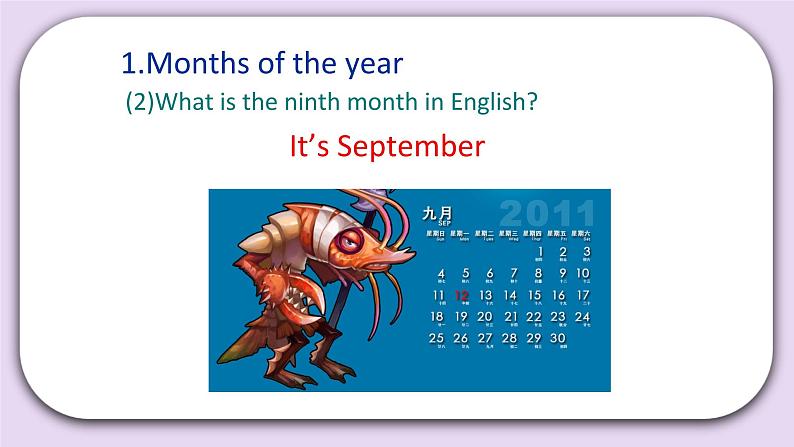 Unit 2 October 1st is our National Day Lesson5(2) 课件 北京版英语三上第7页