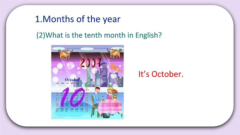Unit 2 October 1st is our National Day Lesson5(2) 课件 北京版英语三上第8页