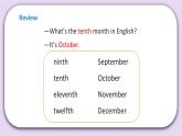 Unit 2 October 1st is our National Day Lesson6 课件+音频素材+练习(含答案) 北京版英语三上