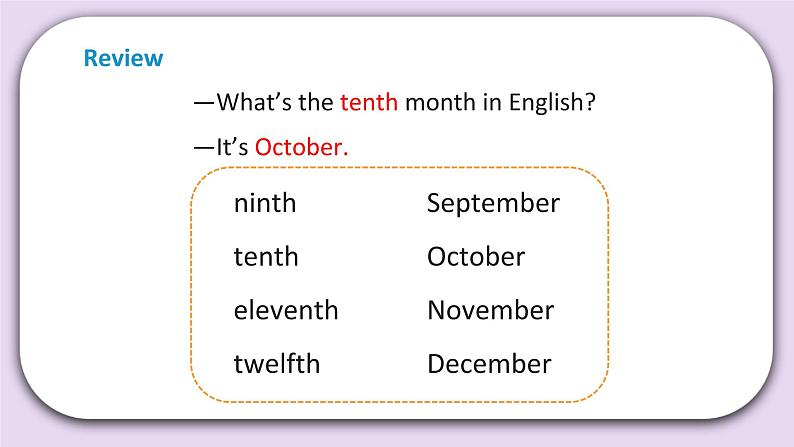 Unit 2 October 1st is our National Day Lesson6 课件+音频素材+练习(含答案) 北京版英语三上03