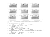 Unit 3 I was born on May 23rd 单元测试(含答案) 北京版英语三上