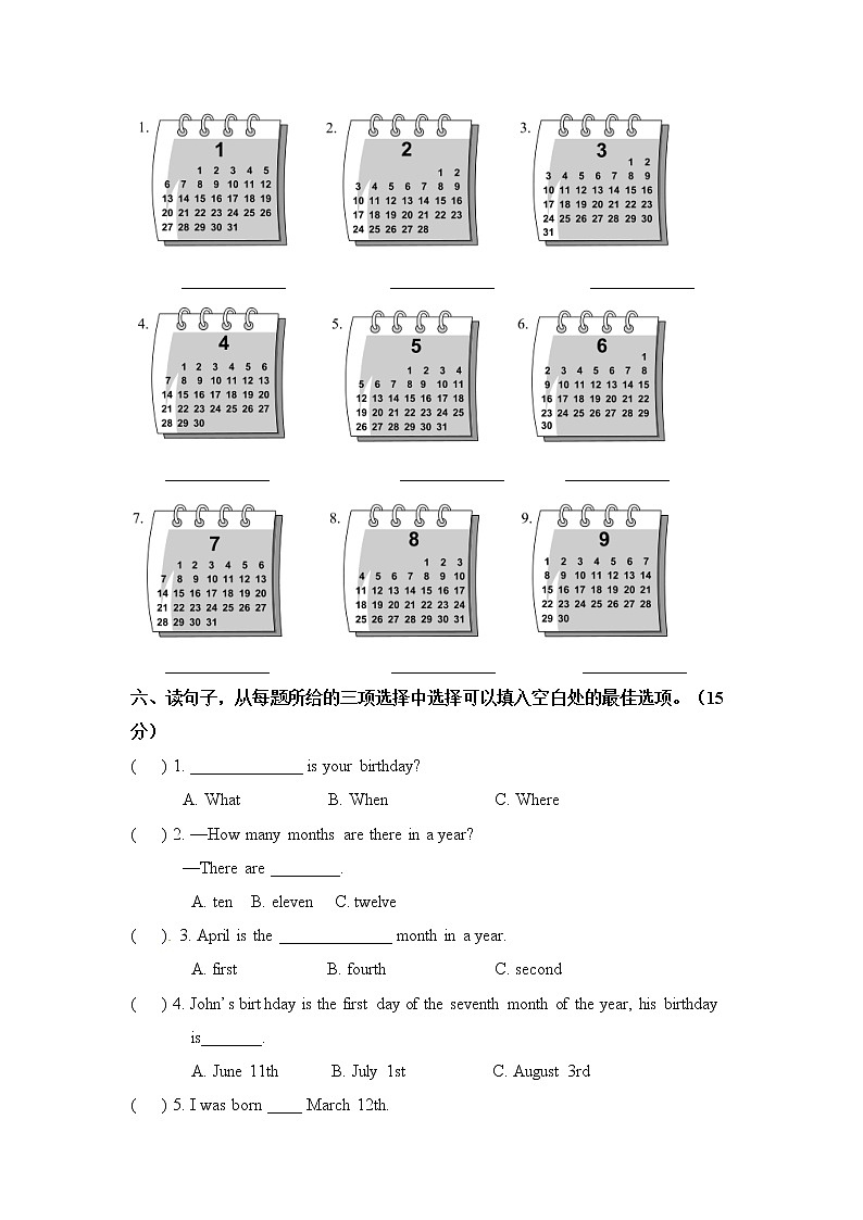 Unit 3 I was born on May 23rd 单元测试(含答案) 北京版英语三上03