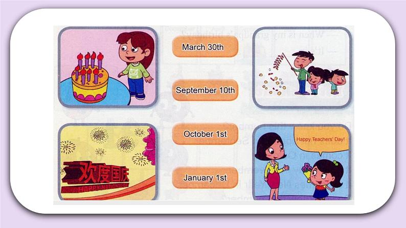 Unit 4 Revision Lesson13 课件+音频素材 北京版英语三上05