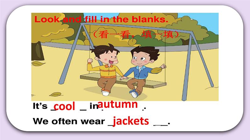 Unit 5 It 's a nice autumn day Lesson17(1) 课件 北京版英语三上第6页